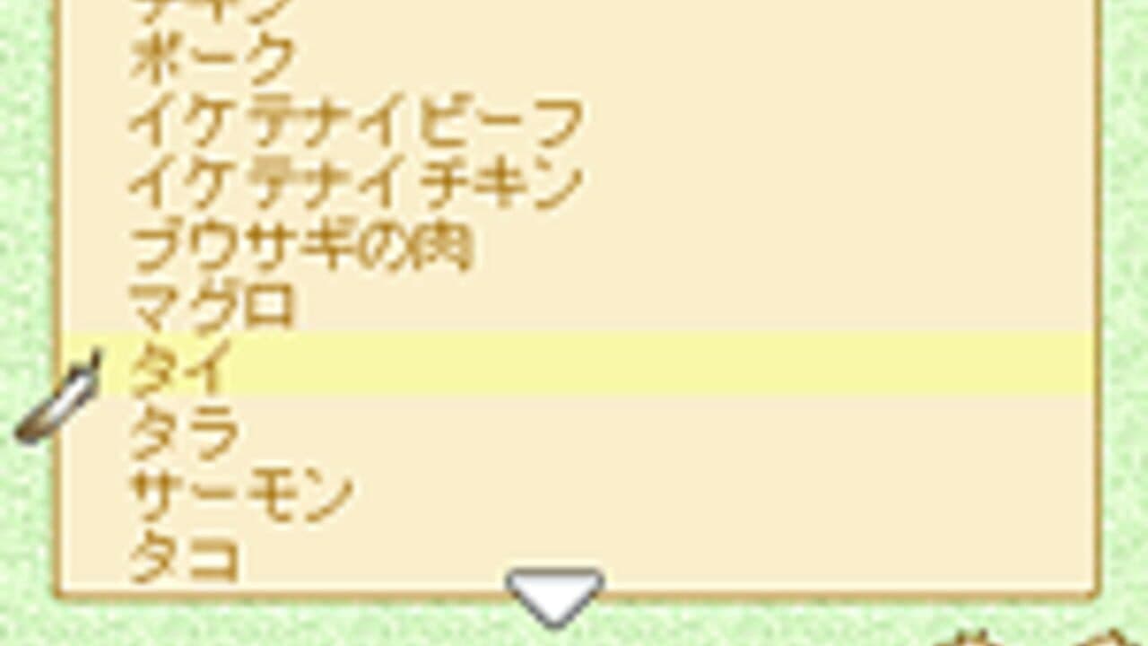 Tales of the Abyss: Mieu no Jikkenshitsu? thumbnail 2