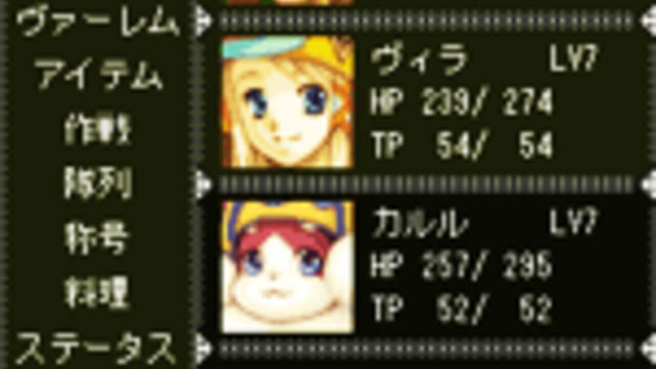Tales of Mobile: Tales of Wahrheit thumbnail 2