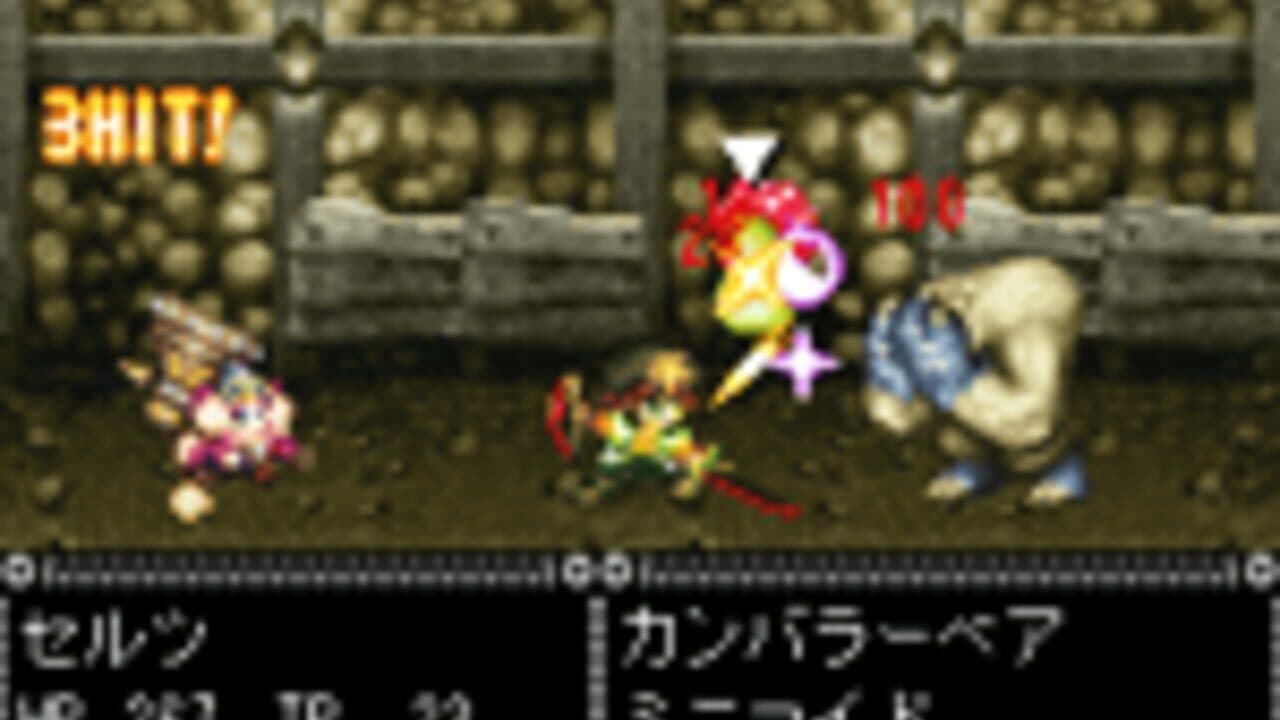 Tales of Mobile: Tales of Wahrheit thumbnail 3