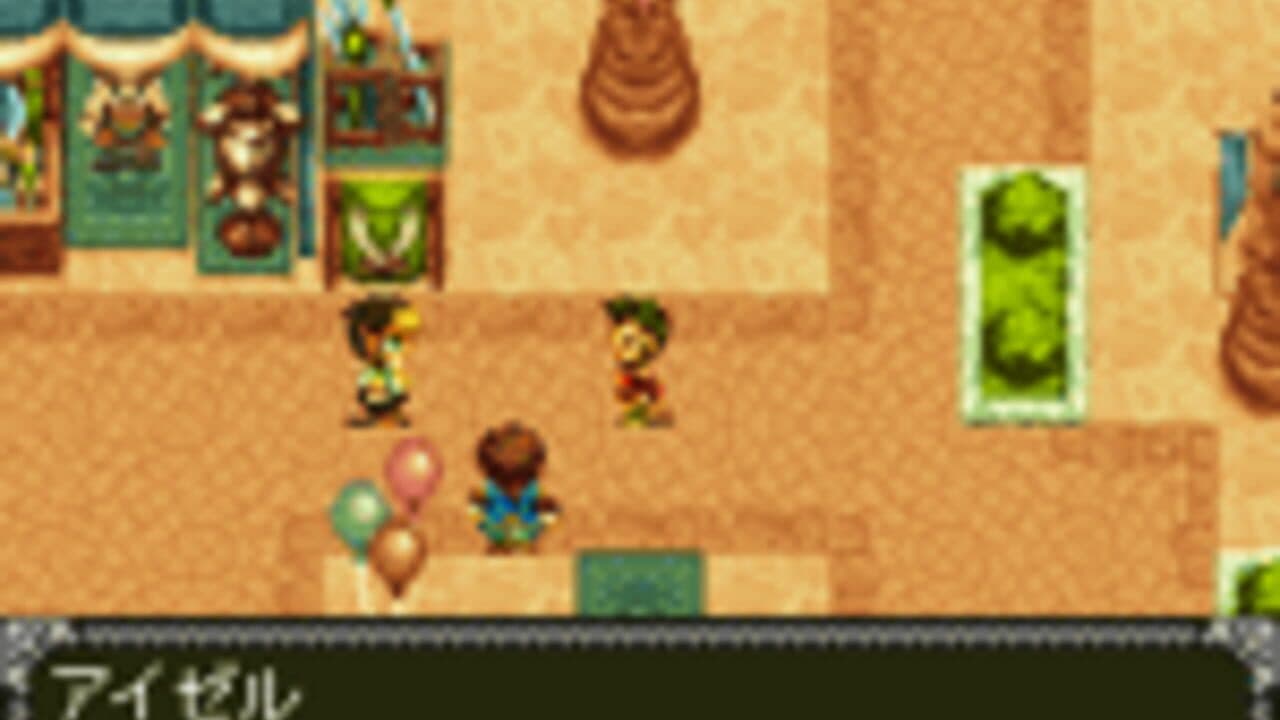 Tales of Mobile: Tales of Wahrheit thumbnail 5