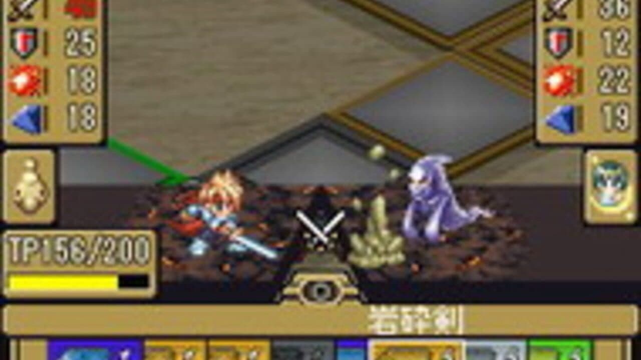 Tales of Mobile: Scramble Land thumbnail 3