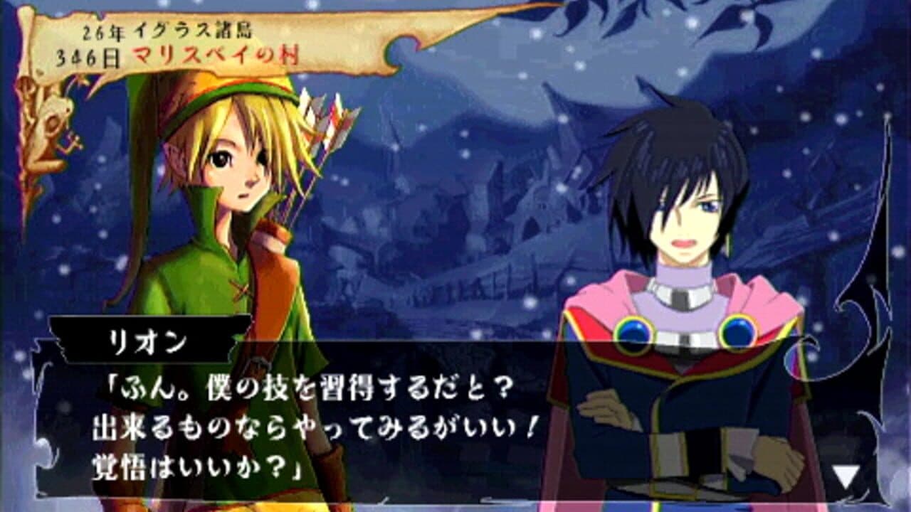 Venus & Braves: Majo to Megami to Horobi no Yogen thumbnail 4