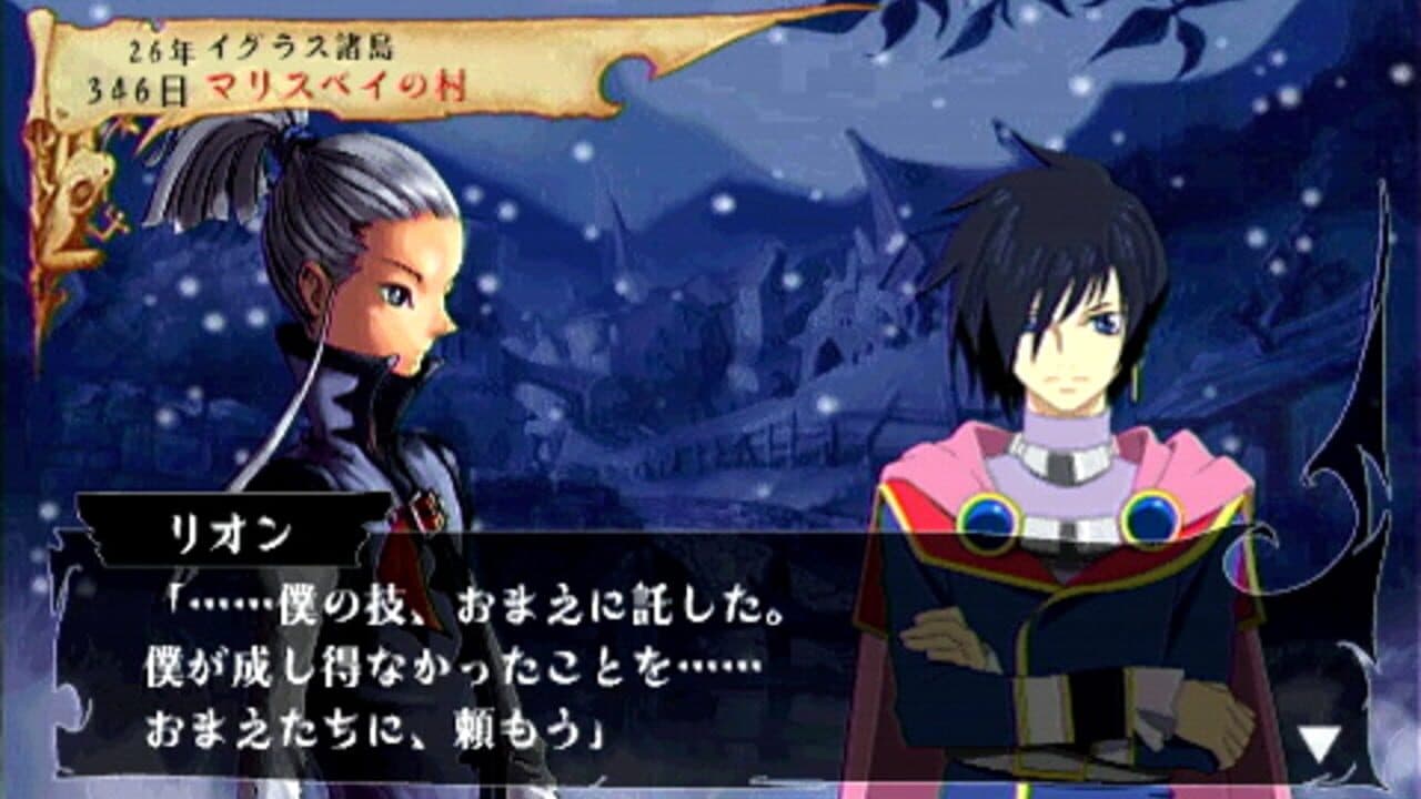 Venus & Braves: Majo to Megami to Horobi no Yogen thumbnail 5