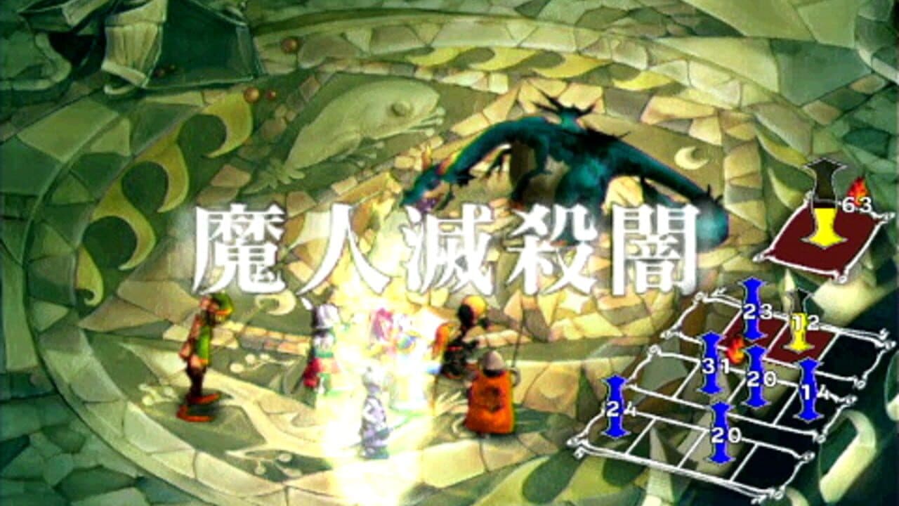 Venus & Braves: Majo to Megami to Horobi no Yogen thumbnail 6
