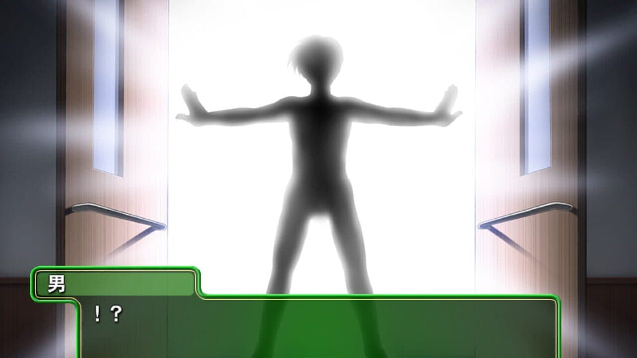 Green Green 2: Koi no Special Summer screenshot 1