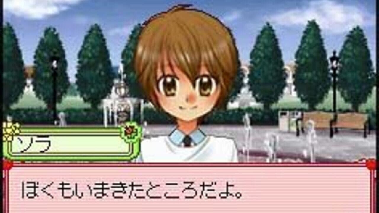Happy My Sweets screenshot 1