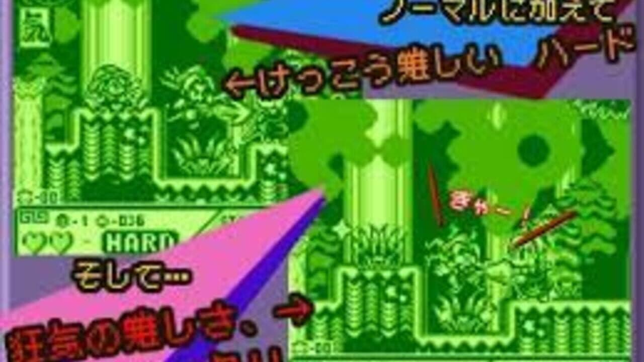 Hoshi no Meiling thumbnail 7