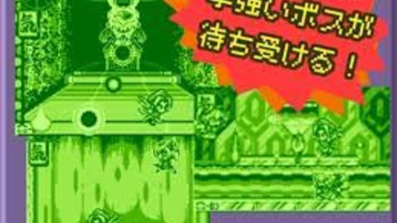 Hoshi no Meiling thumbnail 8