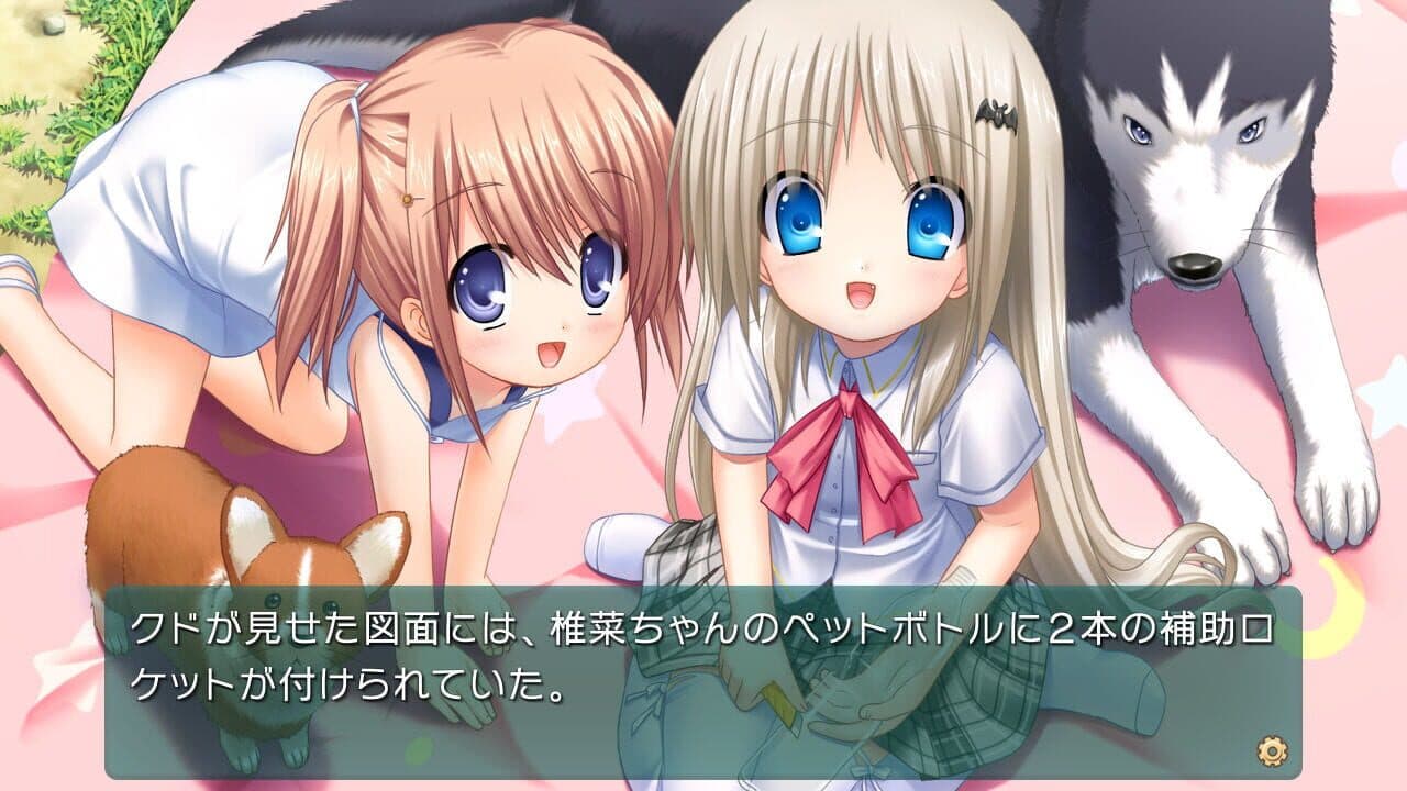 Kud Wafter: Converted Edition thumbnail 4
