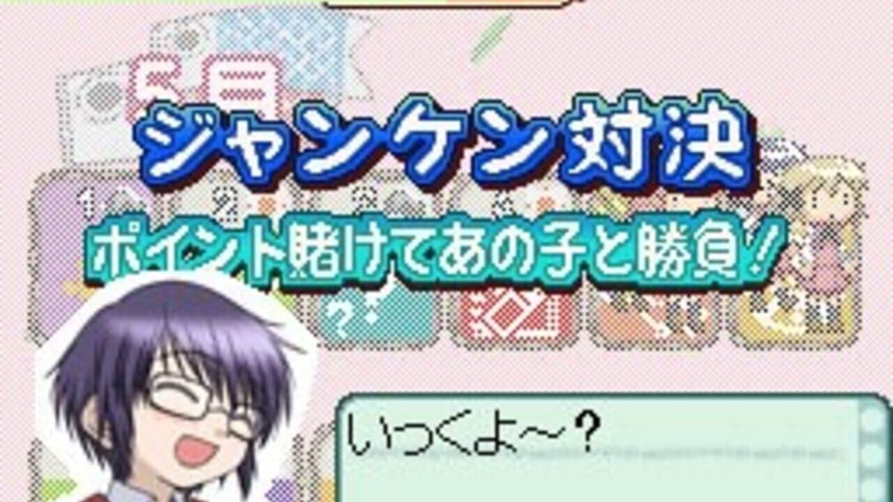 Hidamari Sketch: Doko Demo Sugoroku x 365 thumbnail 2