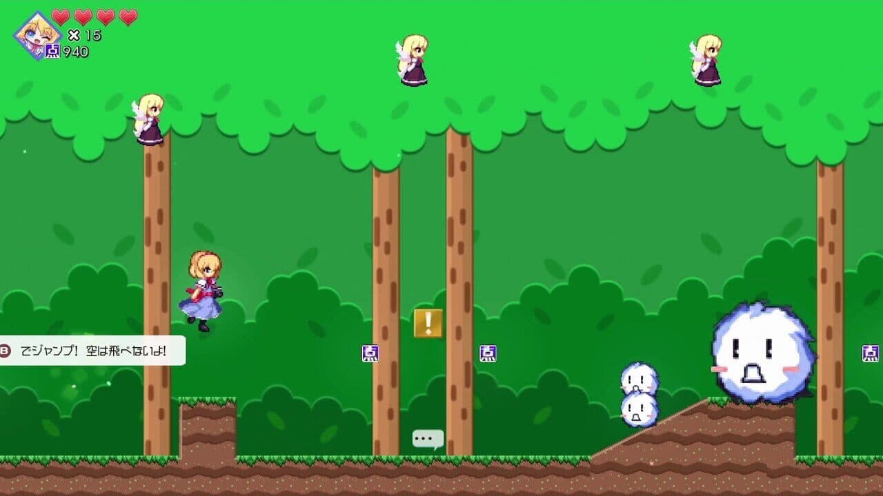 Super Alice Dolls! thumbnail 3