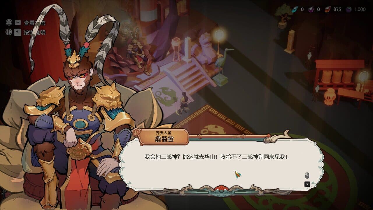 Lotus Lantern: Rescue Mother thumbnail 17