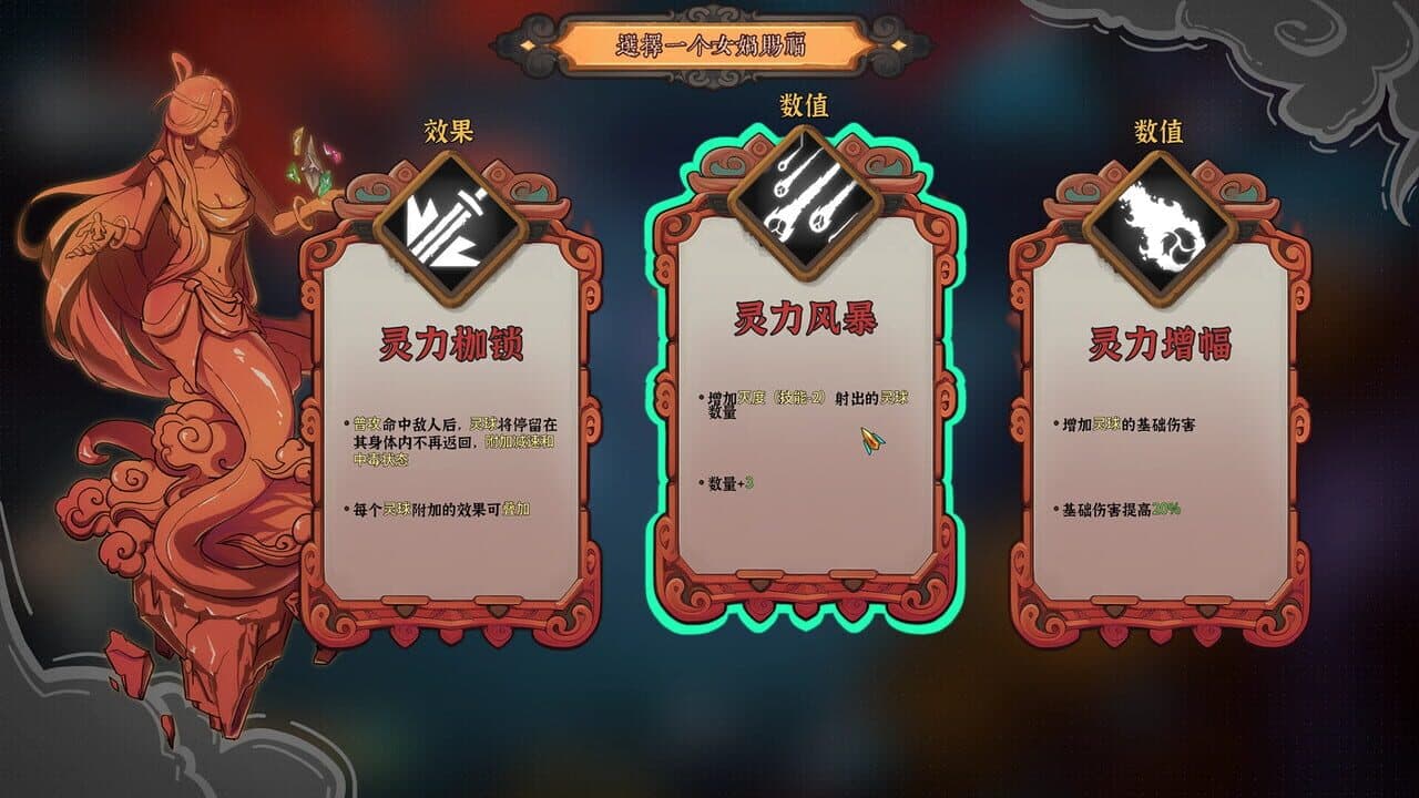 Lotus Lantern: Rescue Mother thumbnail 2