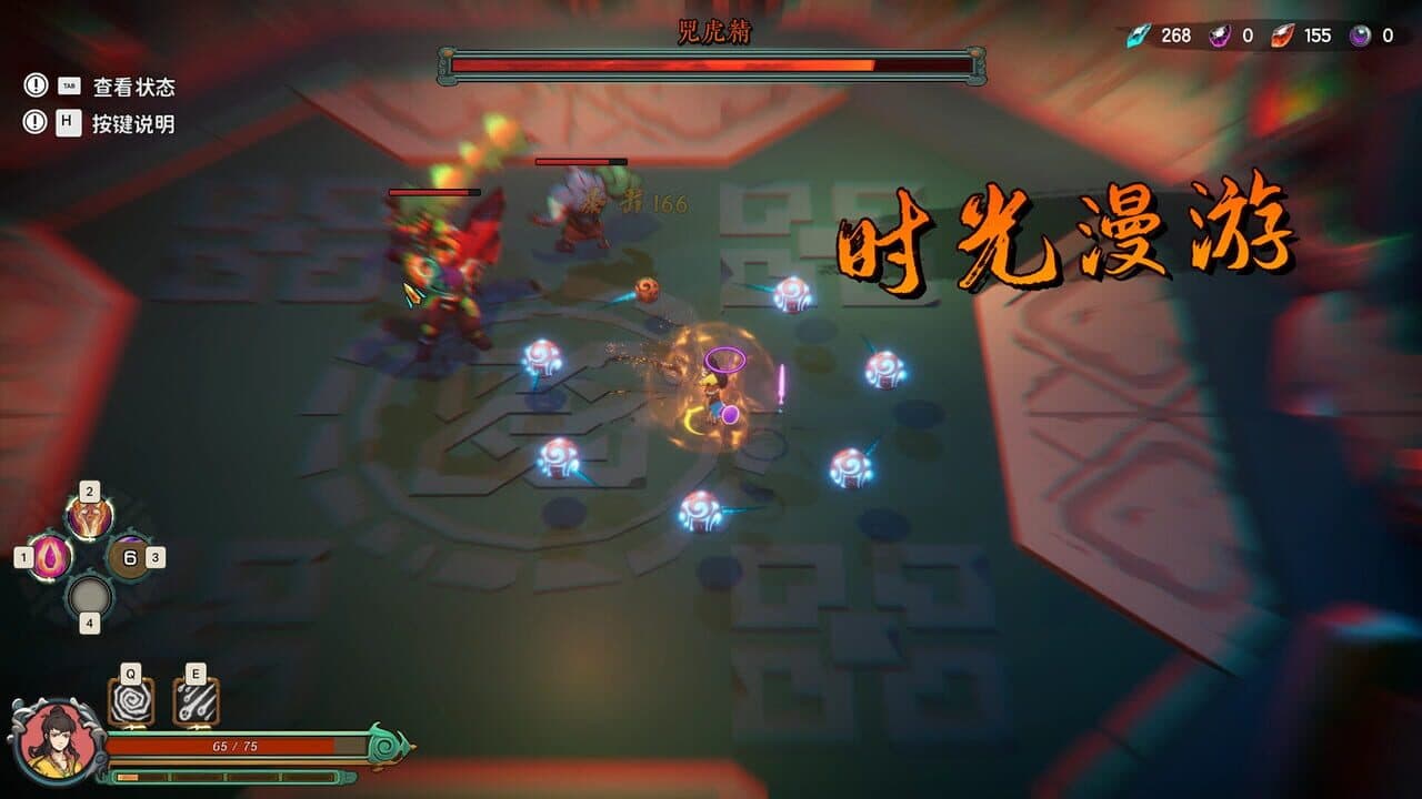 Lotus Lantern: Rescue Mother thumbnail 9