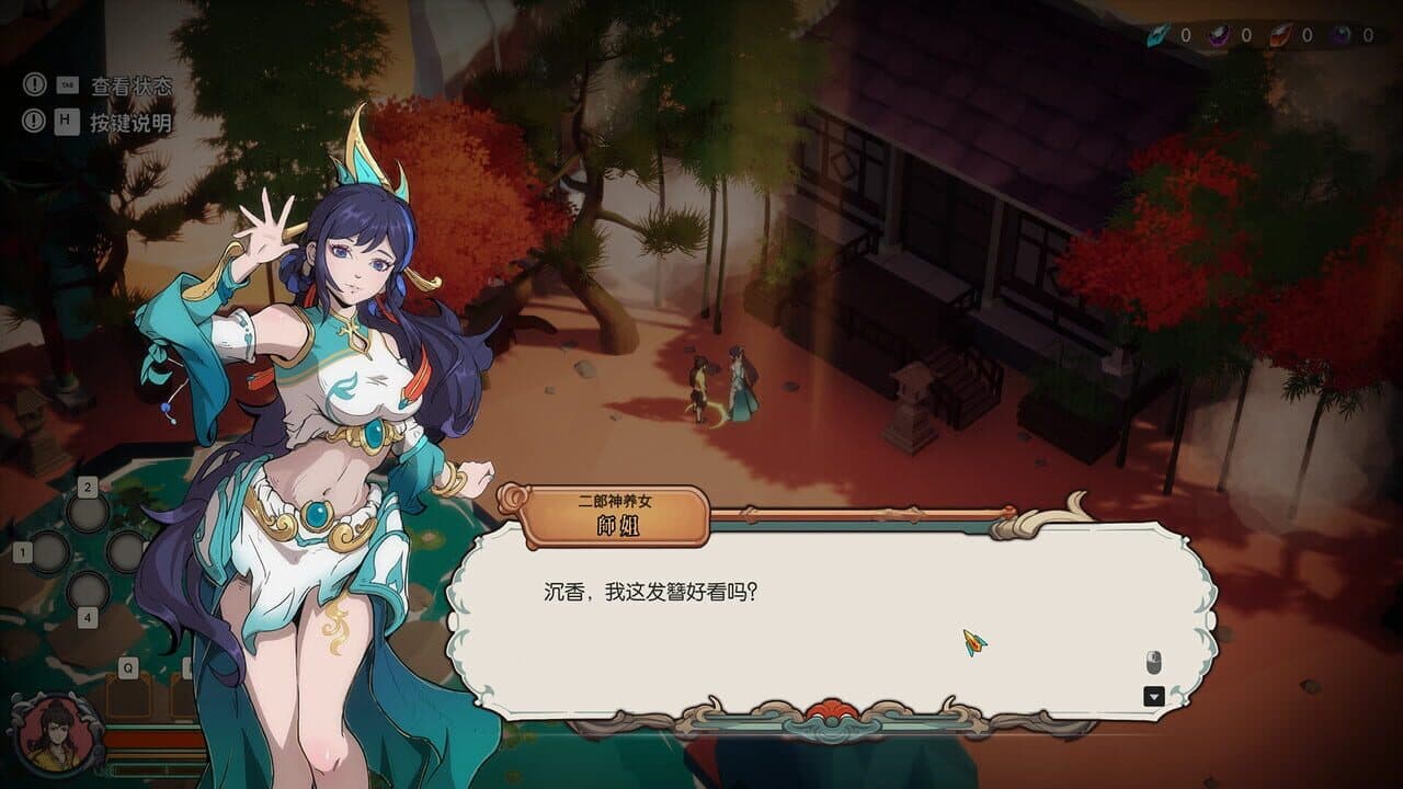 Lotus Lantern: Rescue Mother thumbnail 10