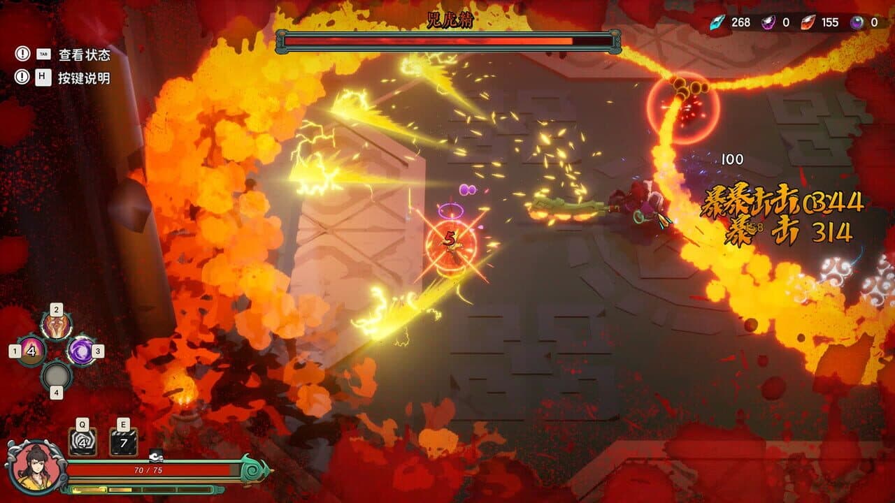 Lotus Lantern: Rescue Mother thumbnail 11