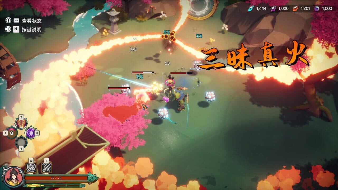 Lotus Lantern: Rescue Mother thumbnail 16