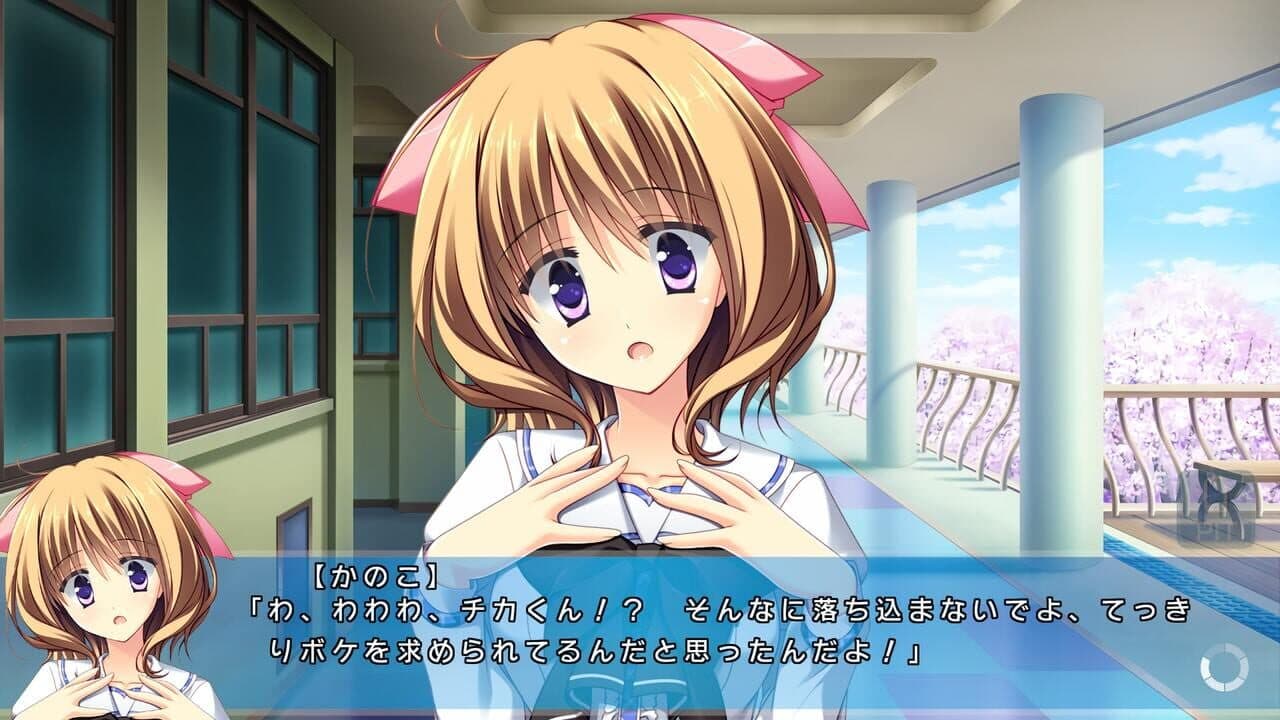 Priministar screenshot 1