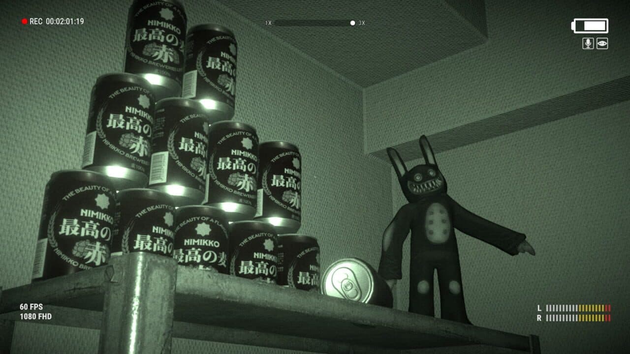 Sabishii screenshot 1