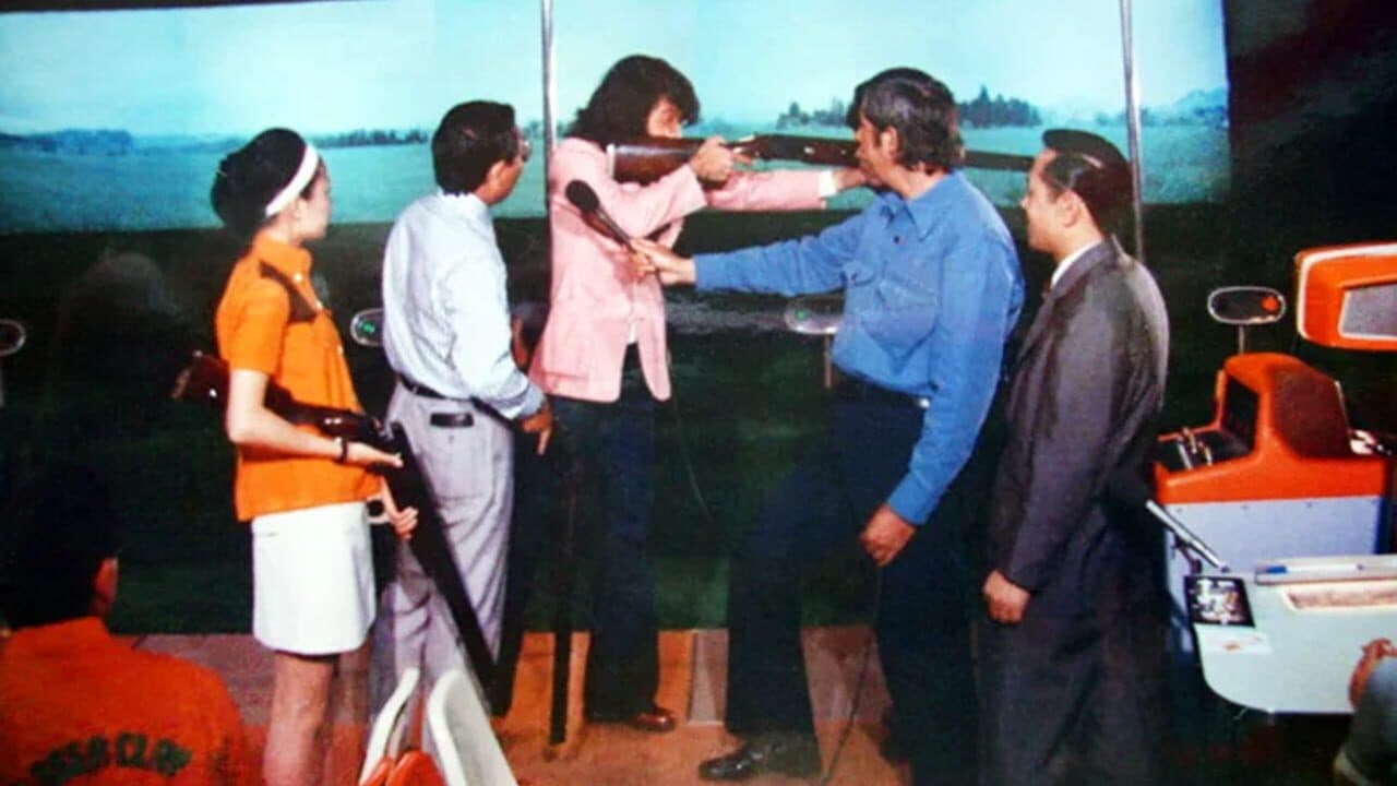 Laser Clay Shooting System screenshot 1