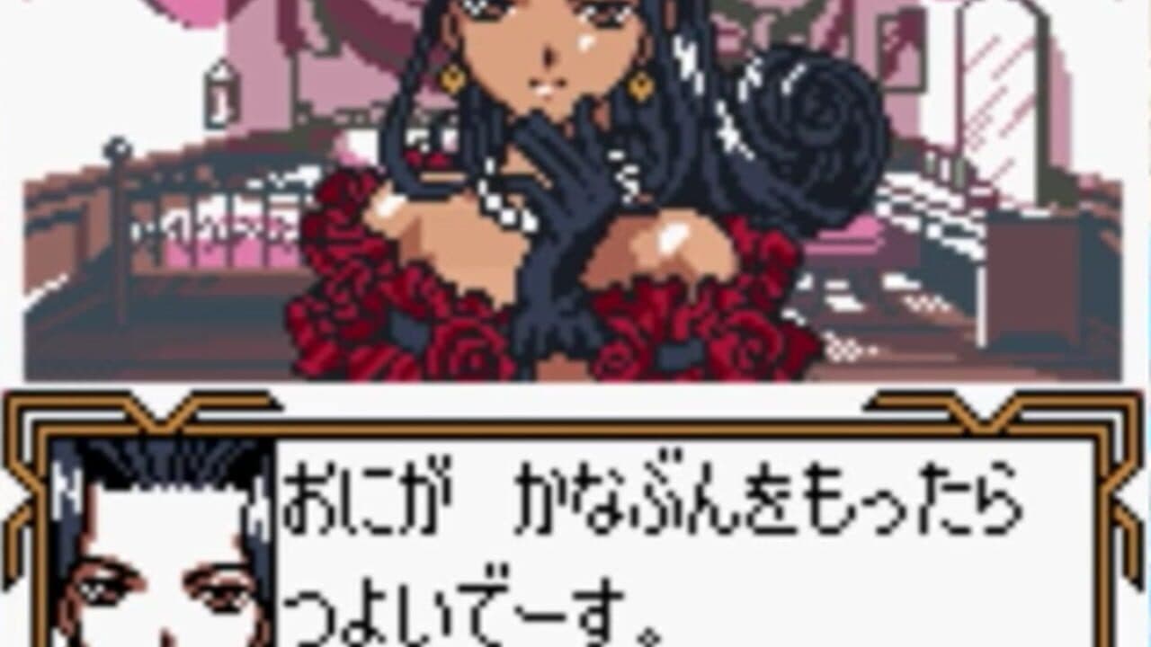 Sakura Taisen GB2 thumbnail 2