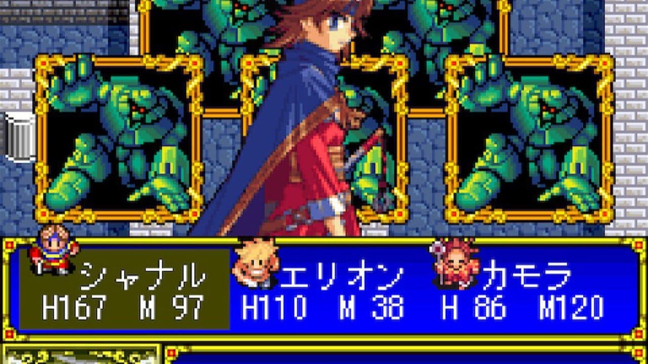 Maou ga Ochiru Hi thumbnail 3