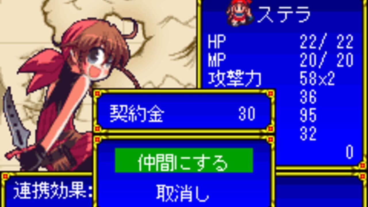 Maou ga Ochiru Hi thumbnail 5