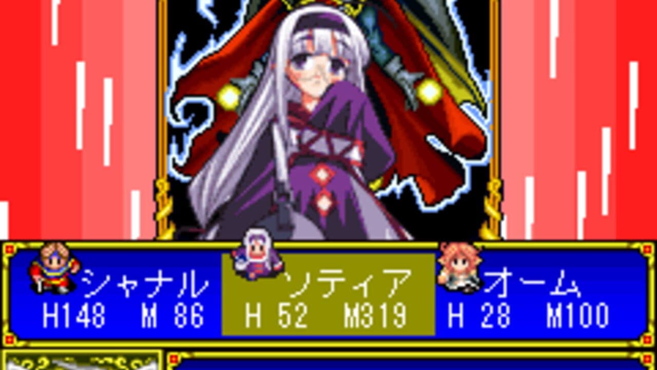 Maou ga Ochiru Hi thumbnail 9