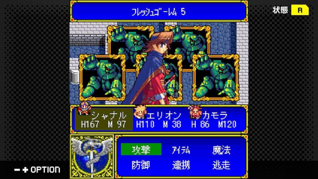 G-Mode Archives+: Maou ga Ochiru Hi thumbnail 3