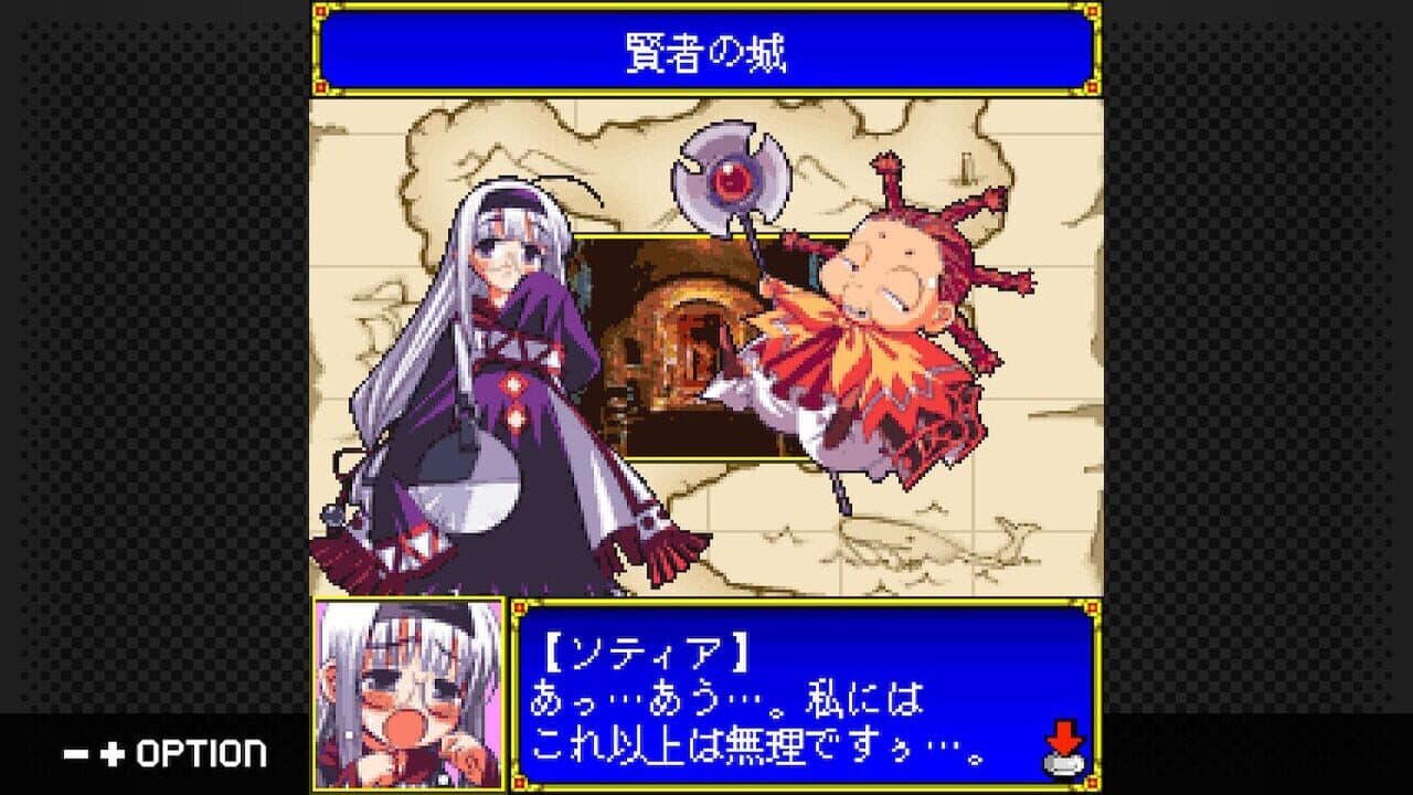 G-Mode Archives+: Maou ga Ochiru Hi thumbnail 5