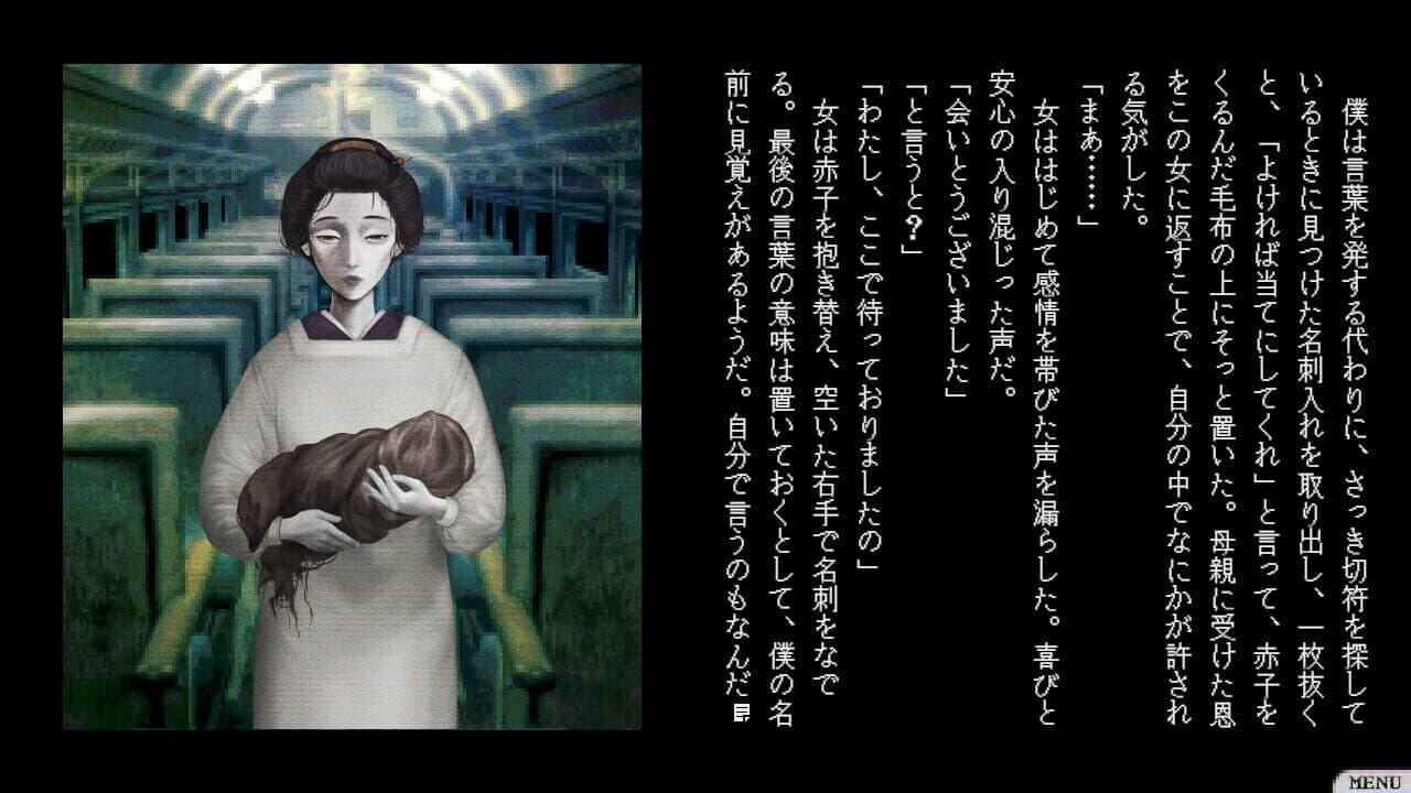 Kaiwa 2 thumbnail 9