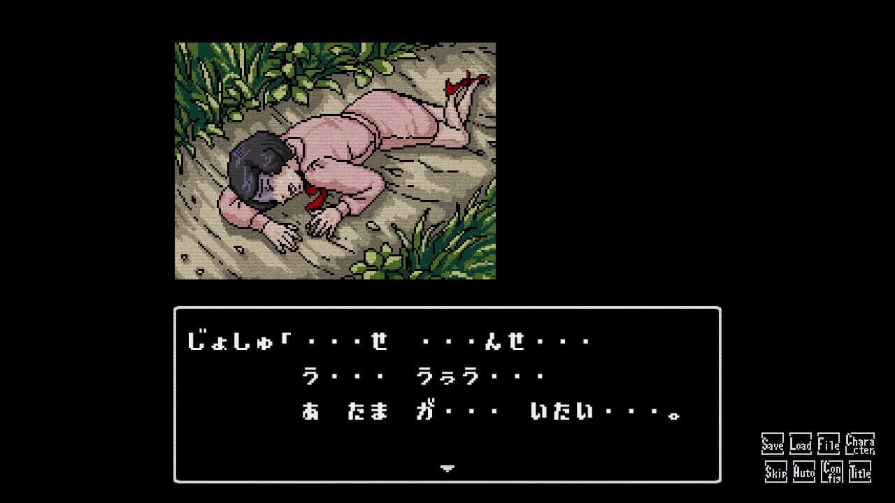Hoshikage no Yakata Satsujin Jiken thumbnail 2