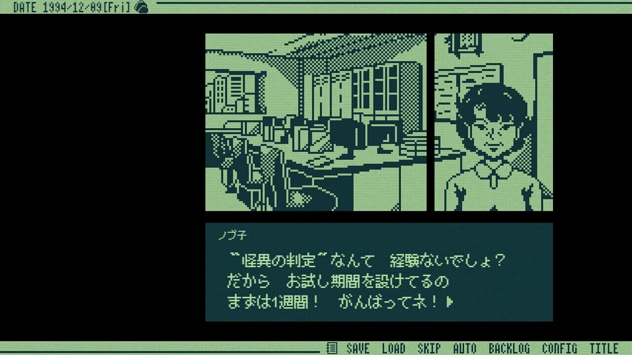 Kiteretsu Soudan Dial thumbnail 2