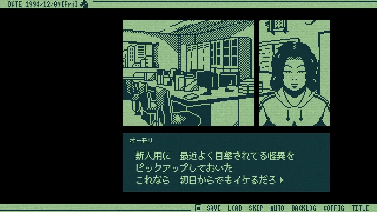 Kiteretsu Soudan Dial thumbnail 3