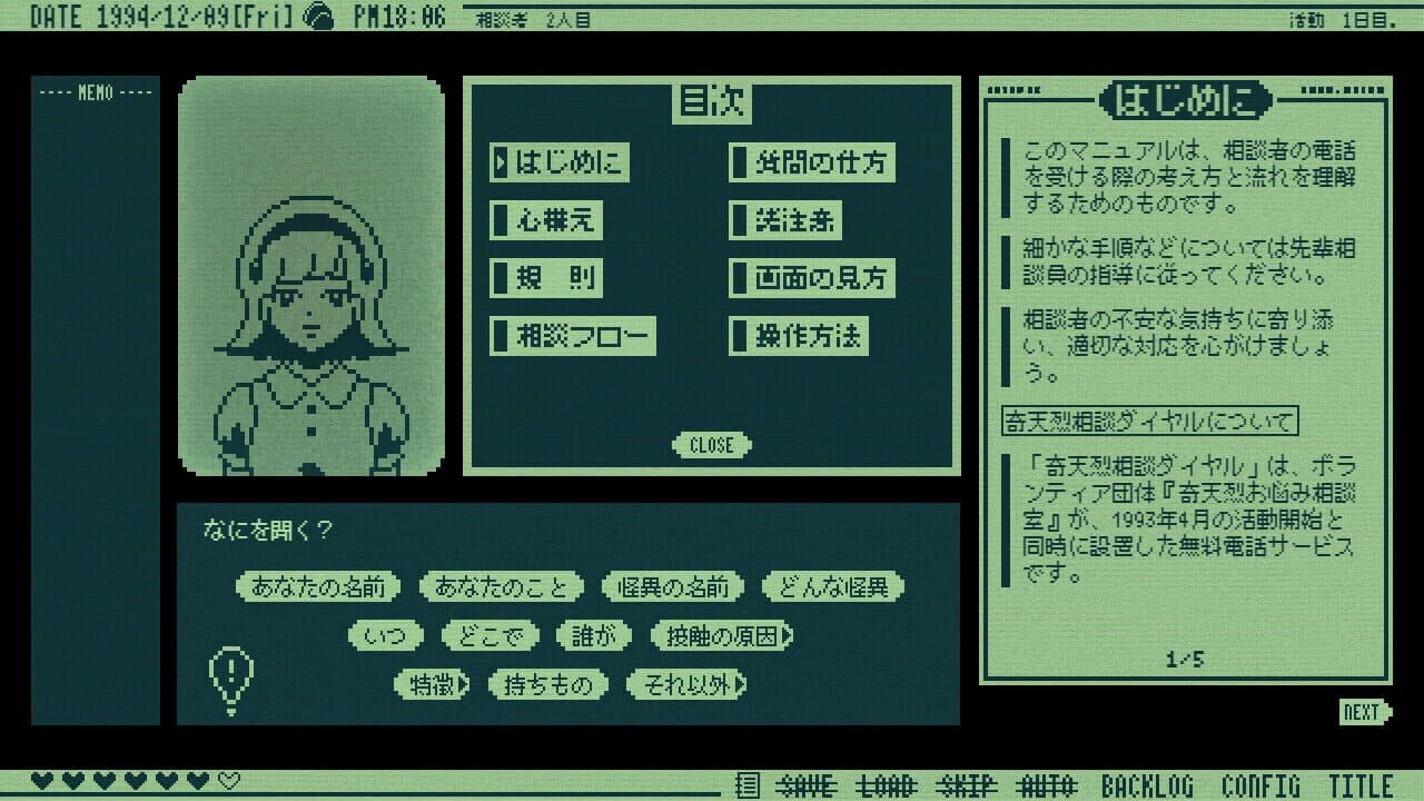 Kiteretsu Soudan Dial thumbnail 4