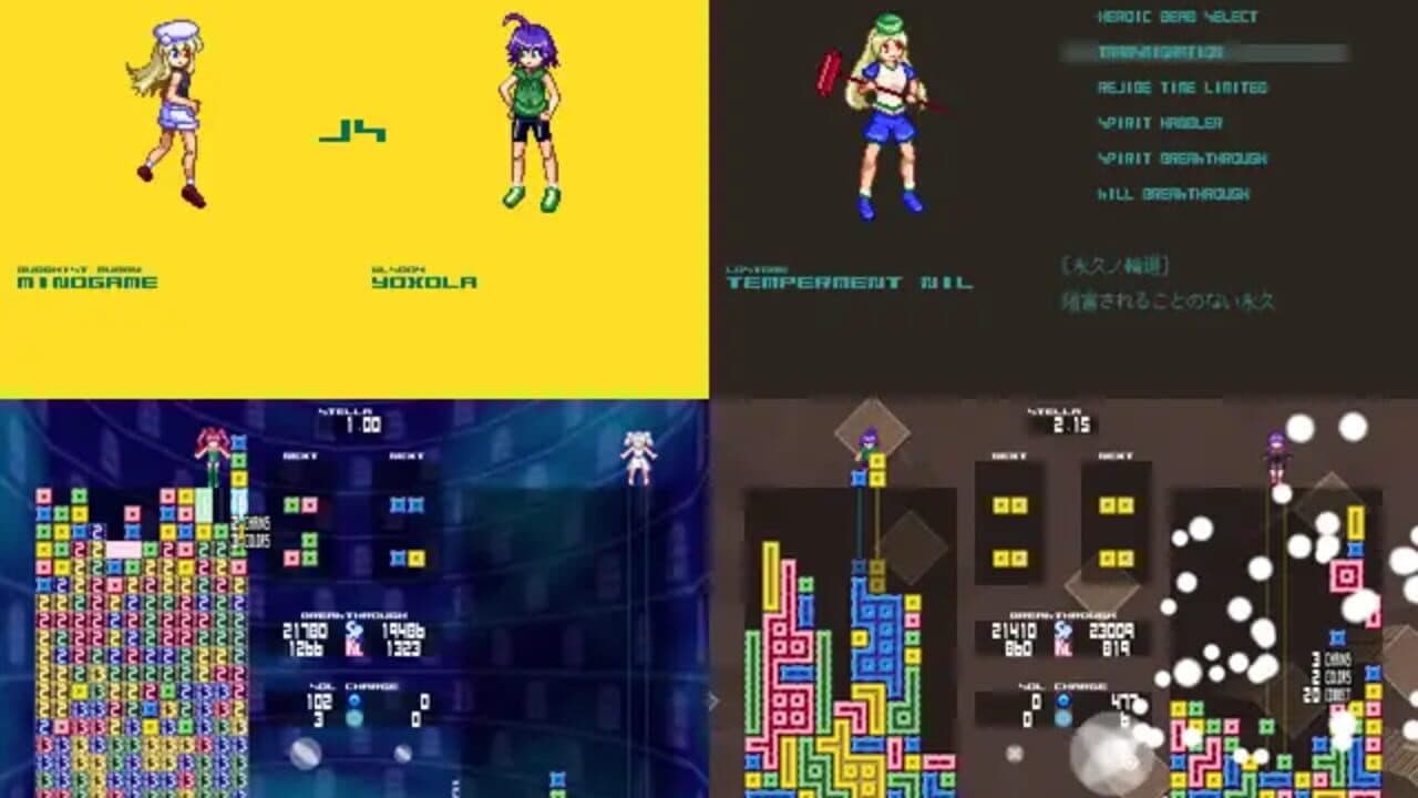 PuzzSinker screenshot 1