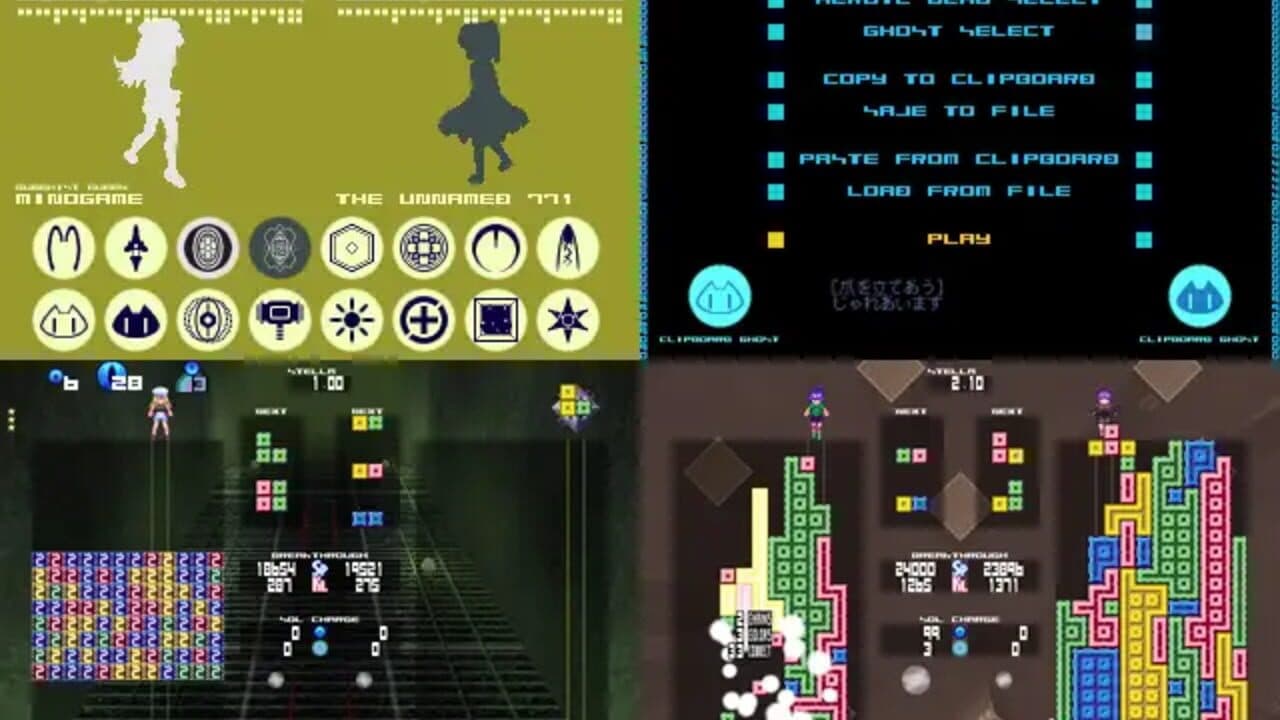 PuzzSinker thumbnail 2