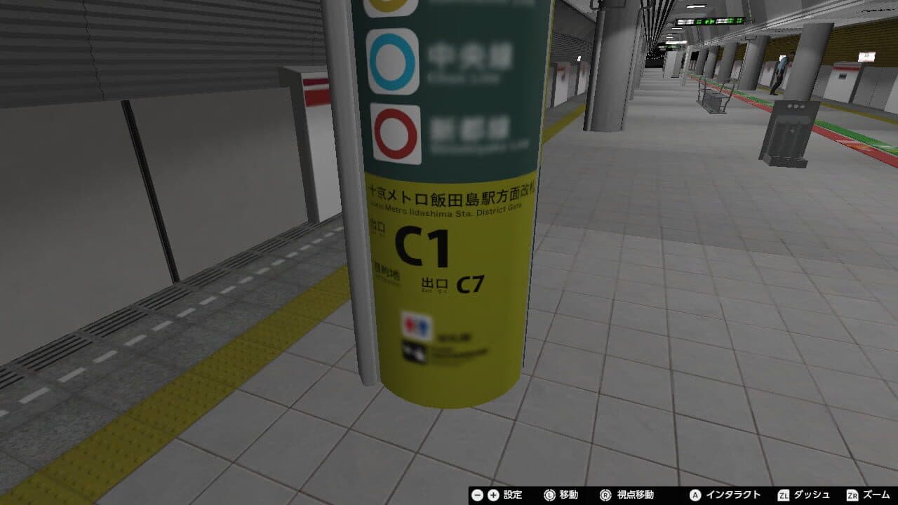 Nibansen Plus thumbnail 5