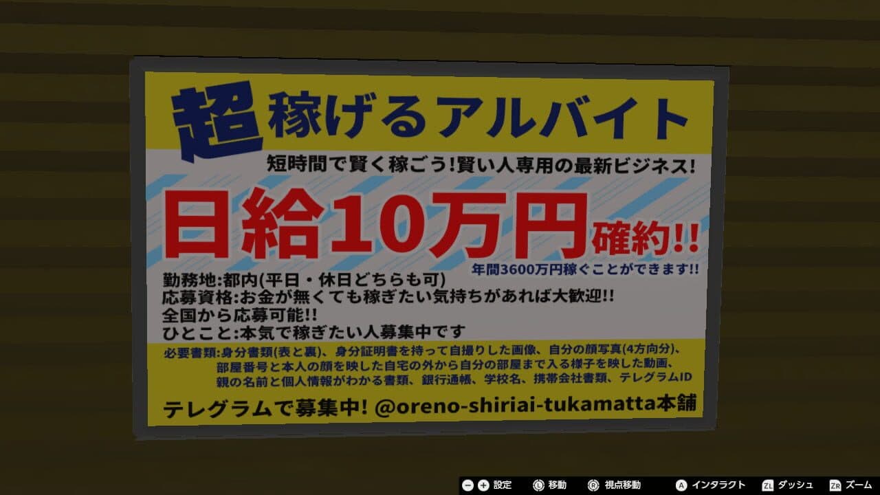 Nibansen Plus thumbnail 6