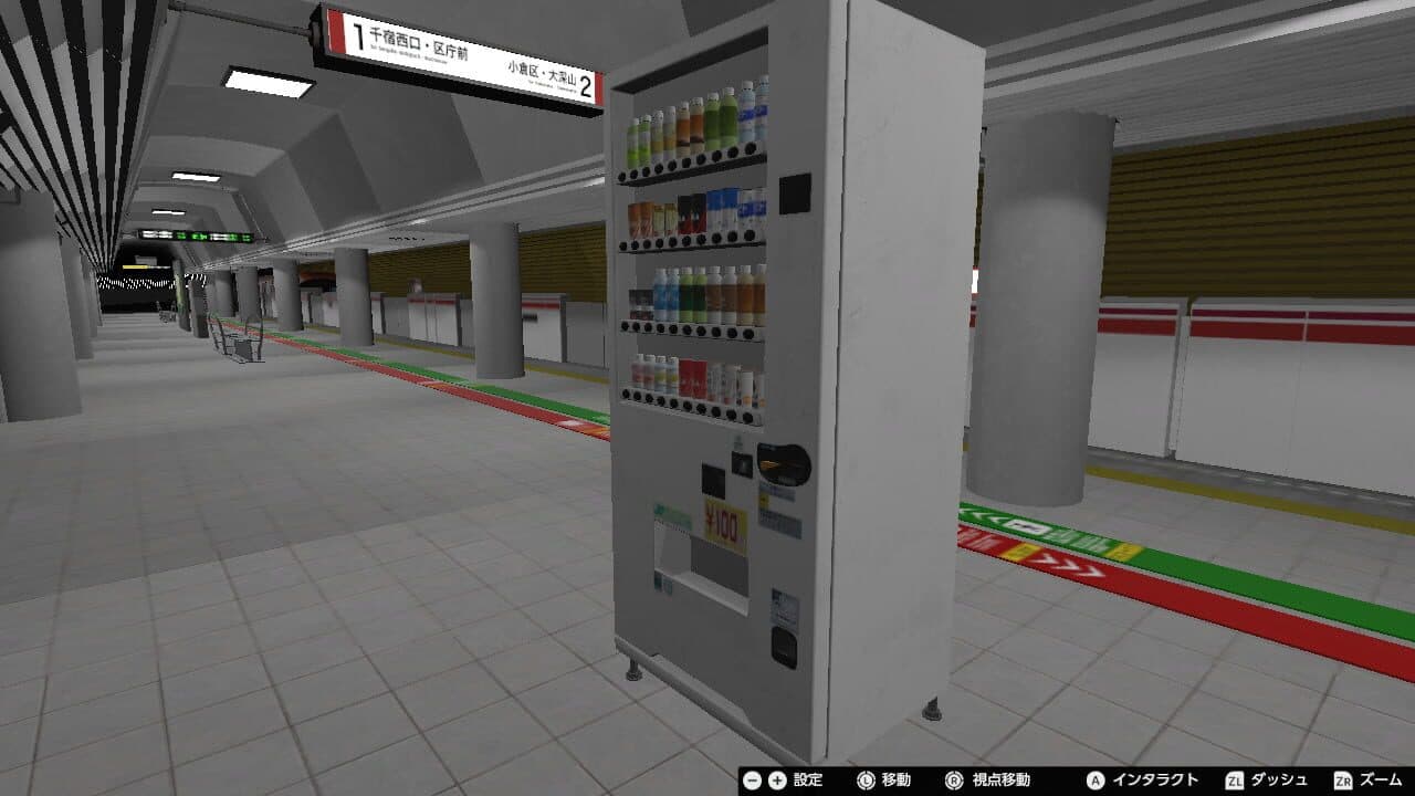 Nibansen Plus thumbnail 2