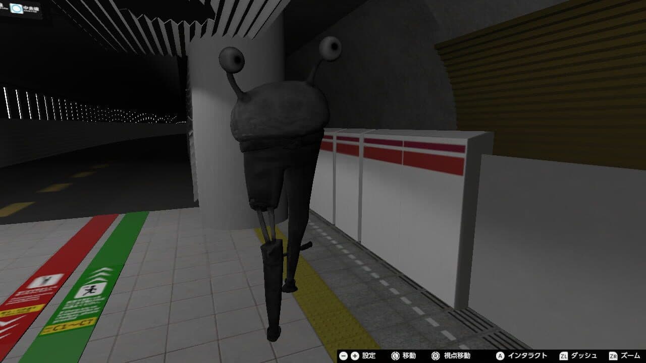 Nibansen Plus thumbnail 3