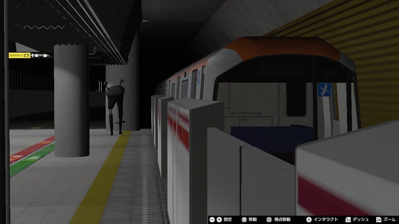 Nibansen Plus screenshot 1