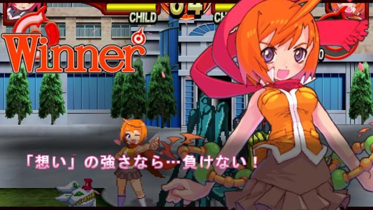 Fuuka σ Taisen screenshot 1
