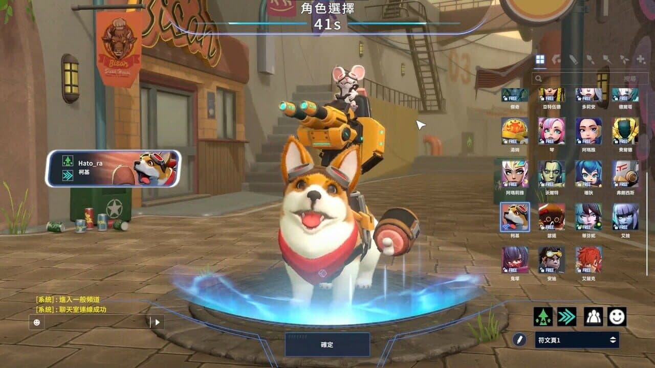 G9: League of Aces thumbnail 5