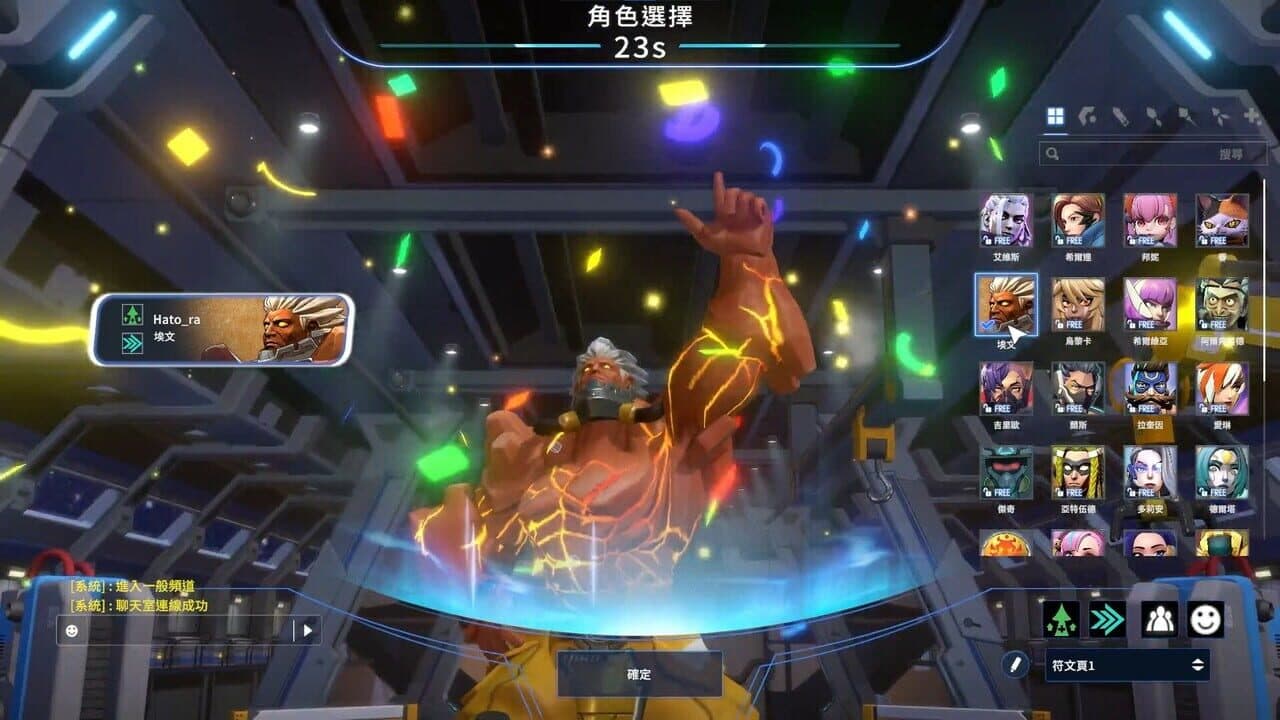 G9: League of Aces thumbnail 6