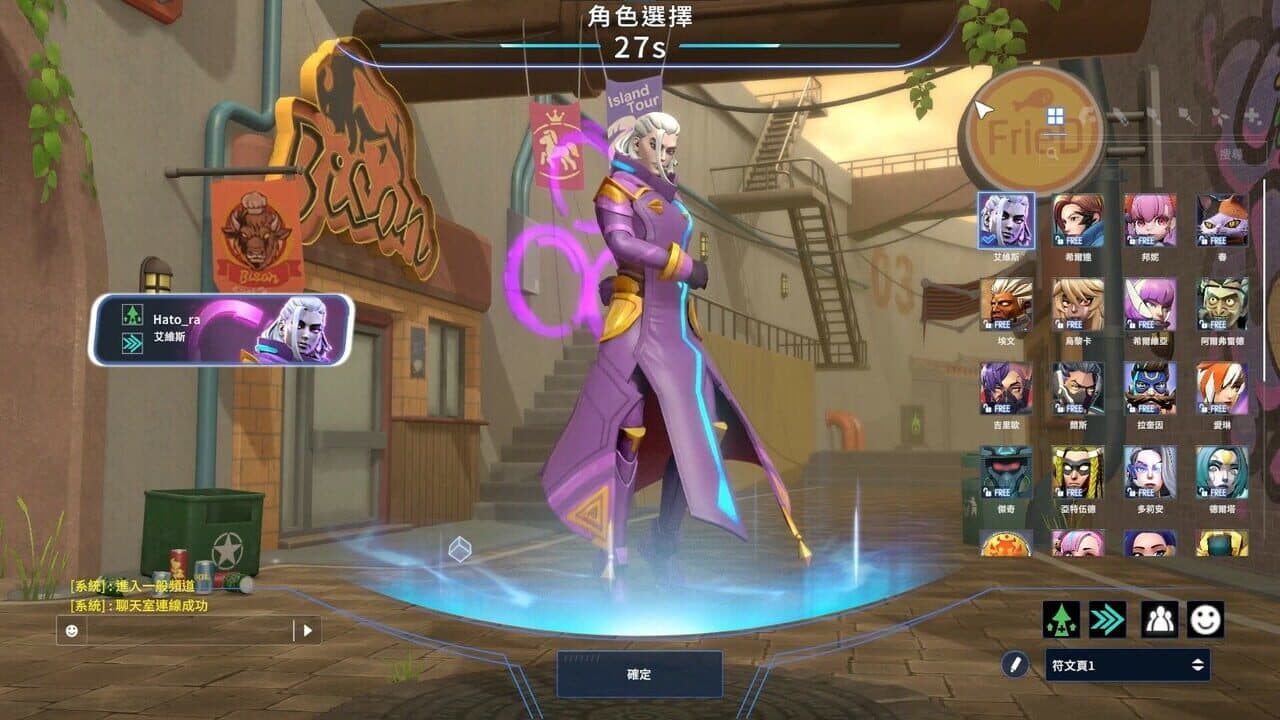 G9: League of Aces thumbnail 14