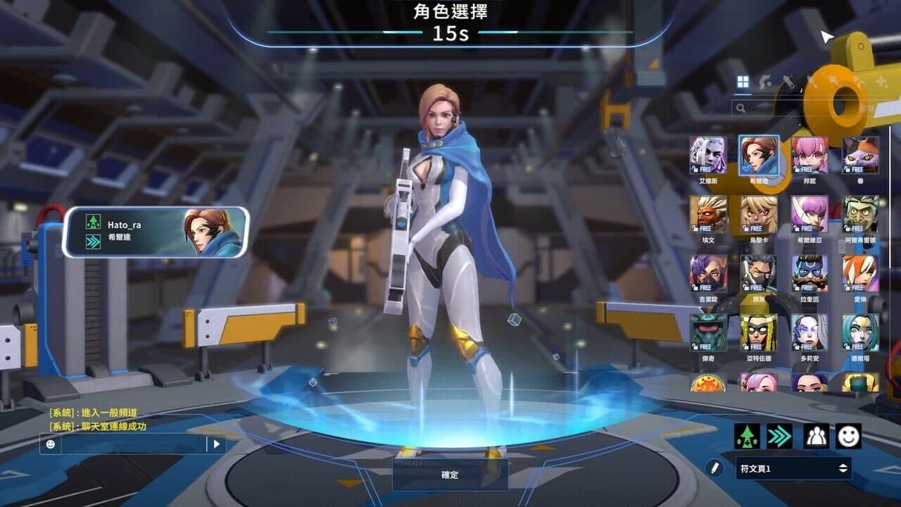 G9: League of Aces thumbnail 15