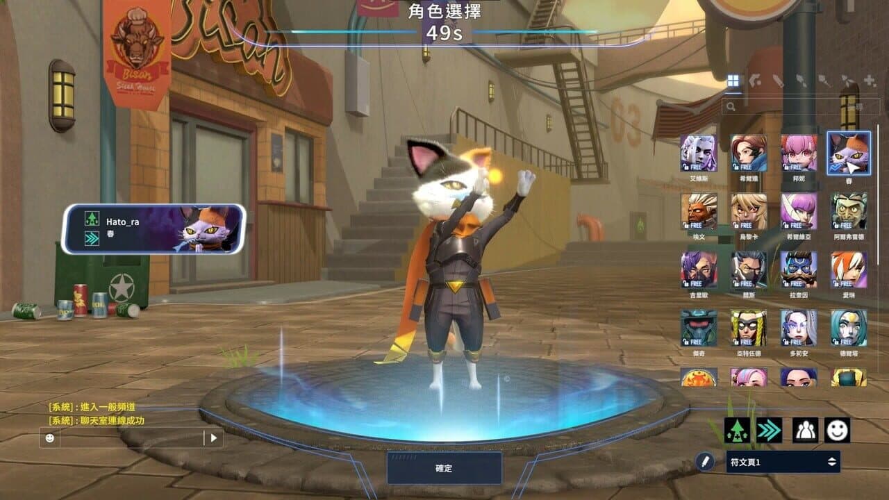 G9: League of Aces screenshot 1