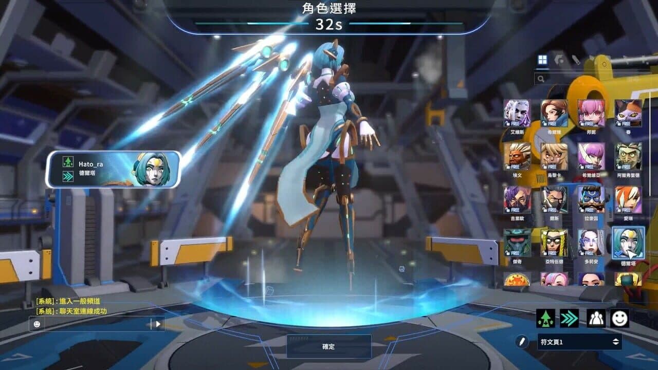 G9: League of Aces thumbnail 2