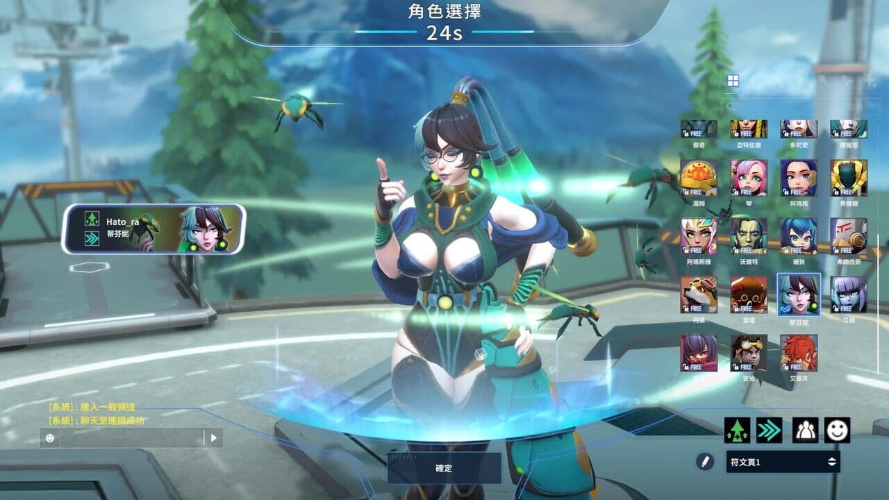 G9: League of Aces thumbnail 3
